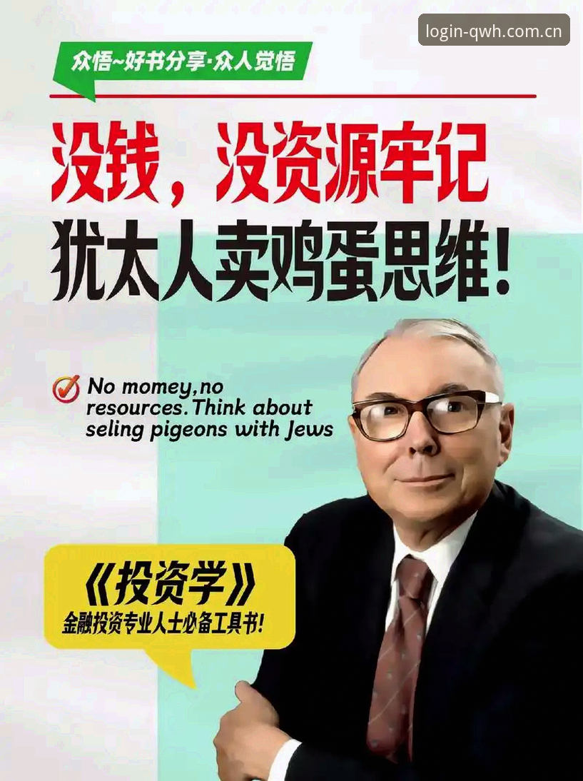 2026球王会登录操作教程：从入门到精通的新手指南
